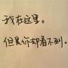 笑傲江湖